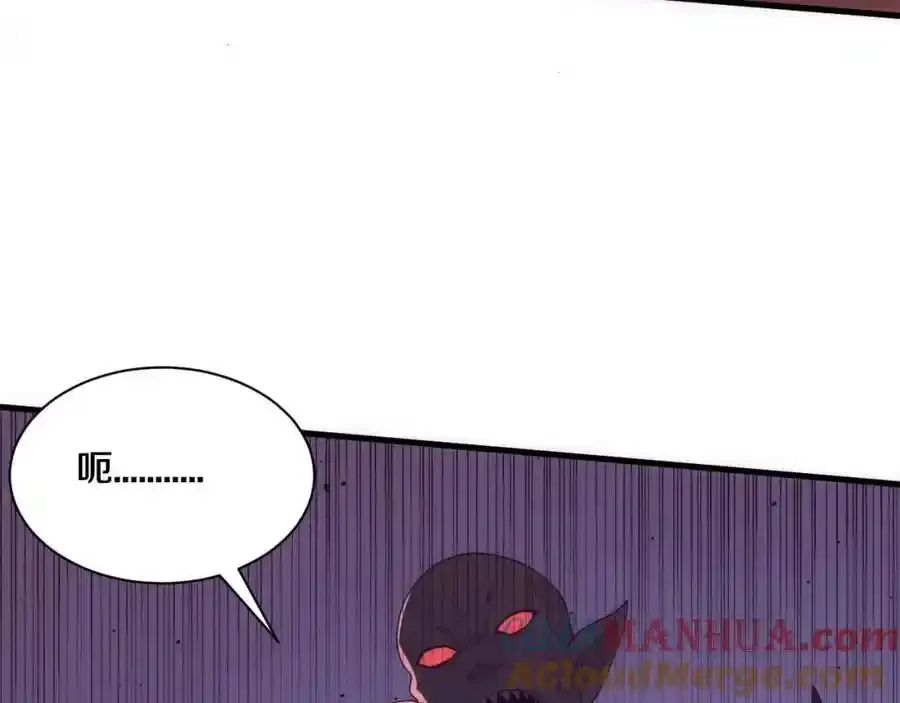 第193话 段飞抵达避难所112