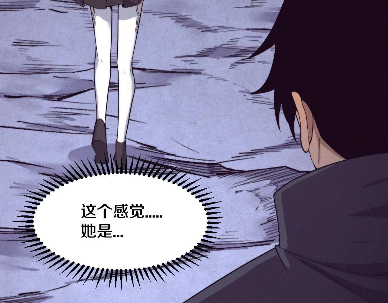 第141话 段飞的过去？94