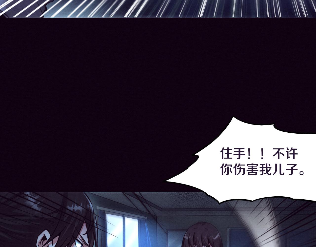 第4话 强力丧尸！33