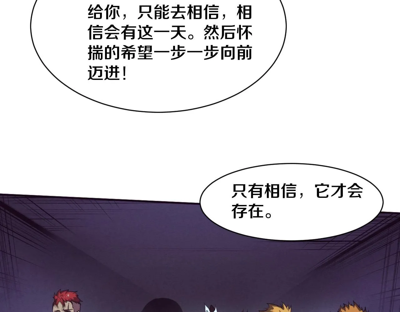 第157话 心悦黑化？107