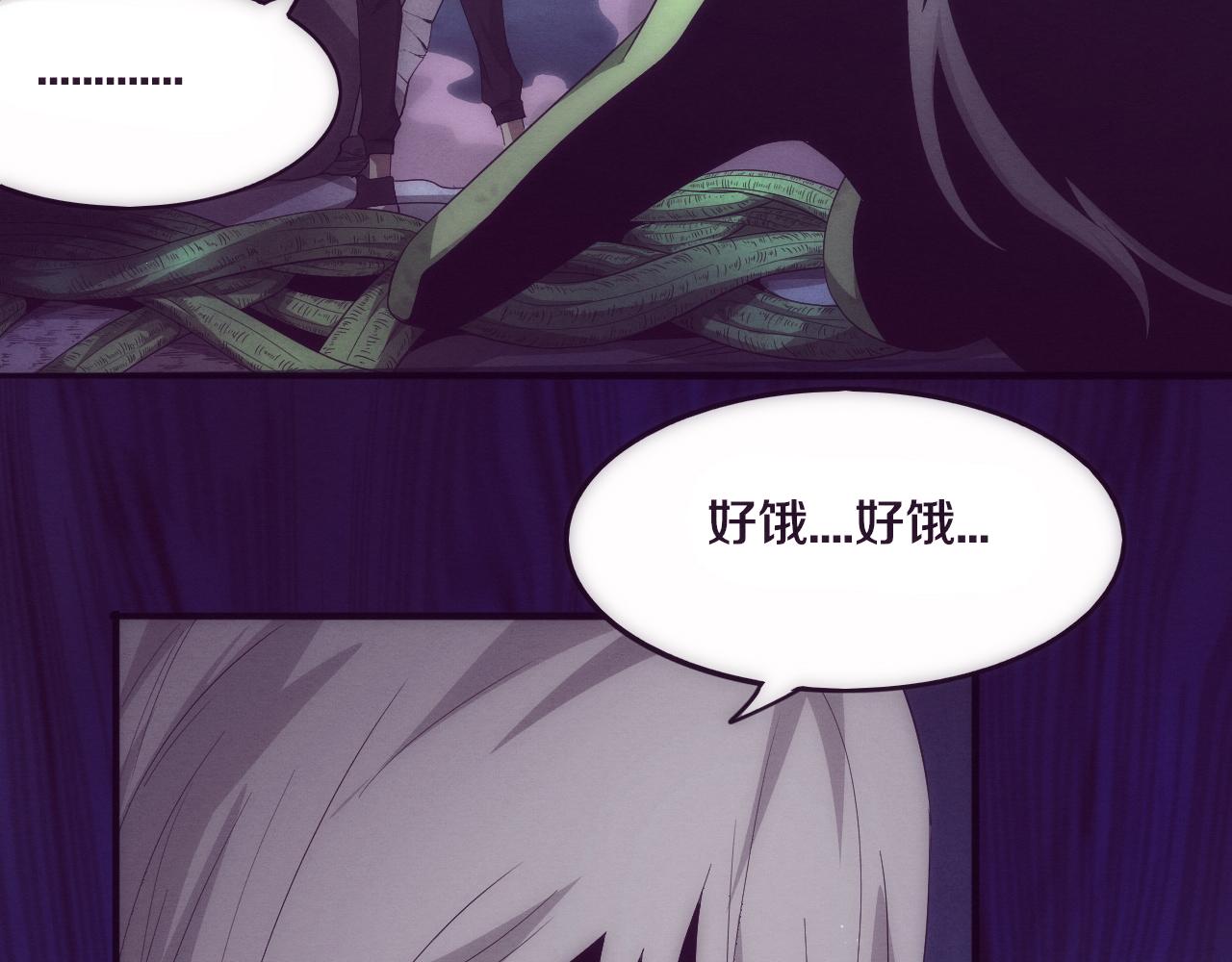 第47话 巨型生物！61