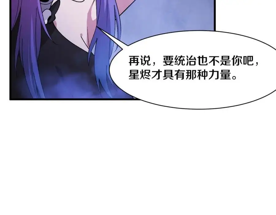 第181话 安雅的冒险18