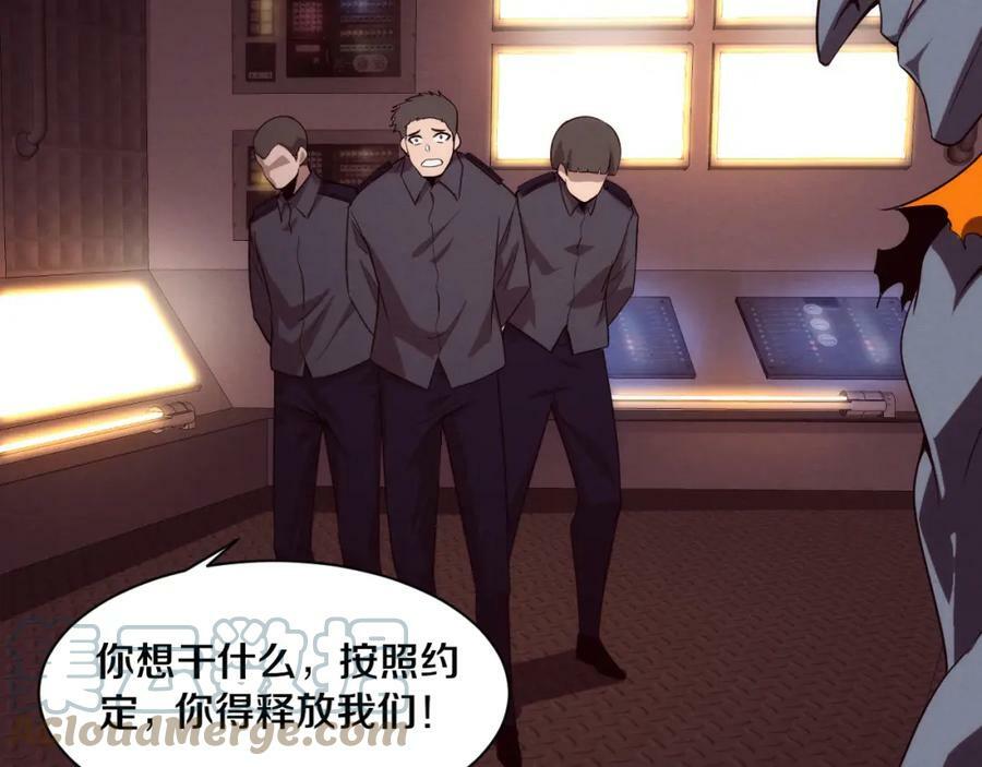 第108话 进化树吸收源种16