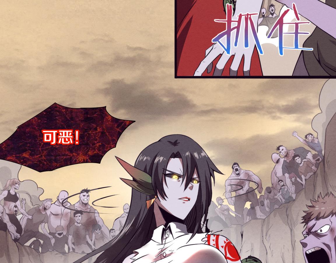 第9话 历史在改变？54