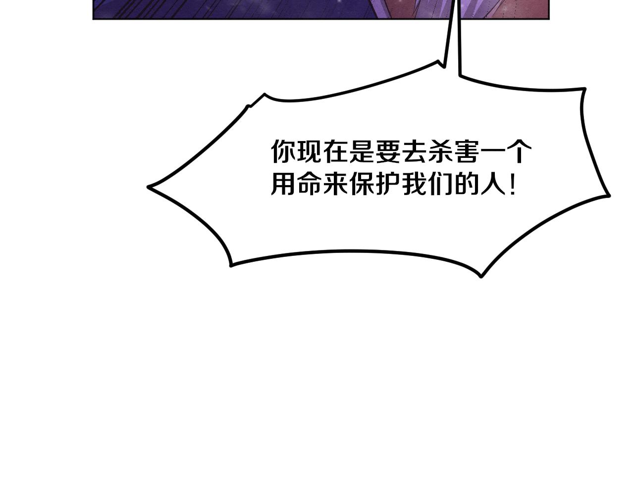 第34话 全军出击！120