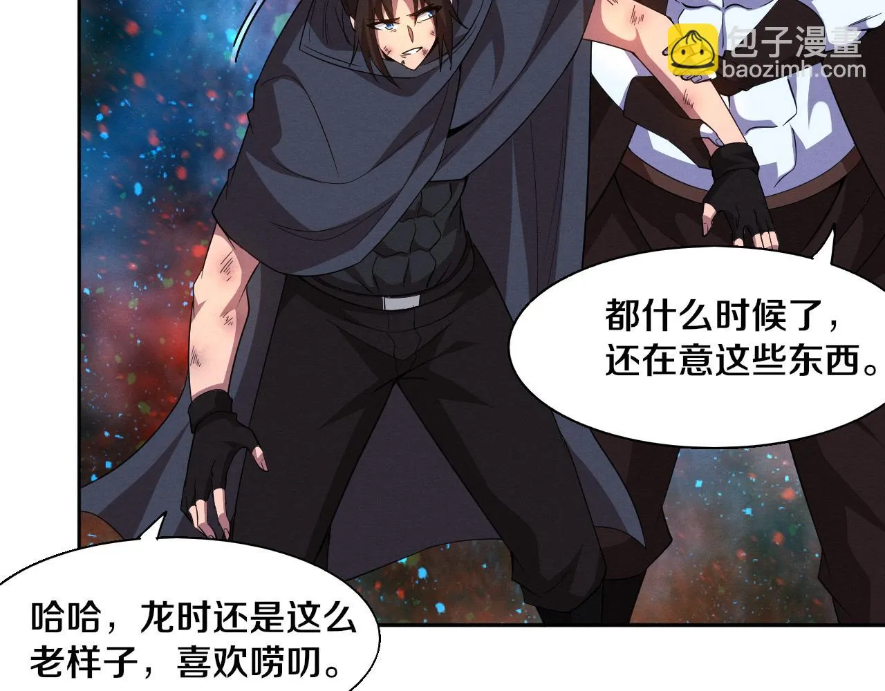 第135话 段飞吸收龙时15