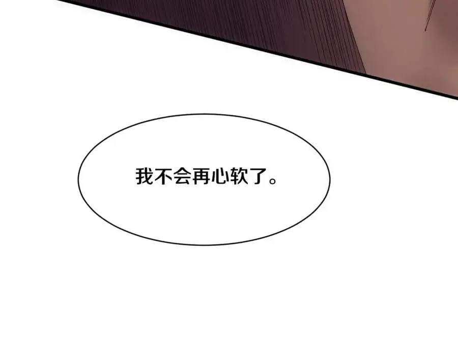 第183话 黑皇后即将被处刑29