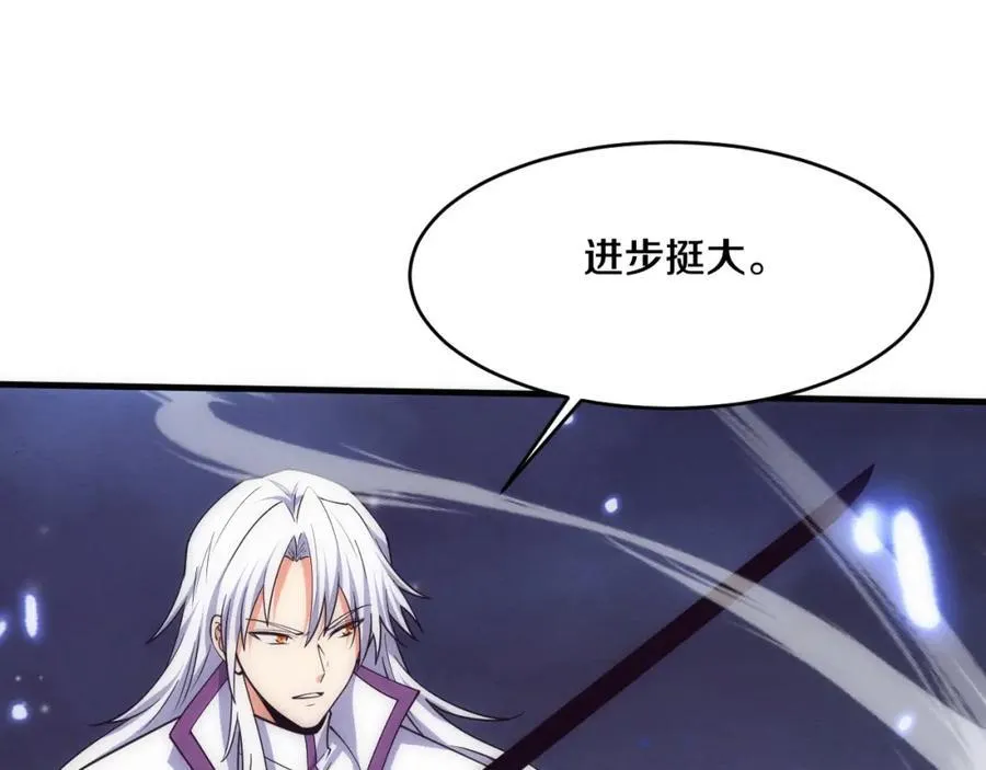 第195话 巅峰对决！85