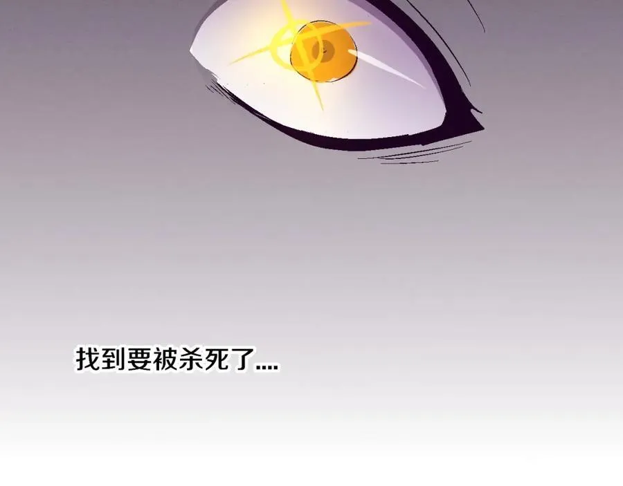 第198话 最终章：结束亦是开始！115