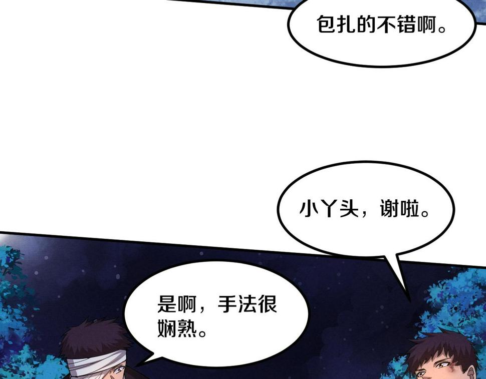 第111话 吸收源种14
