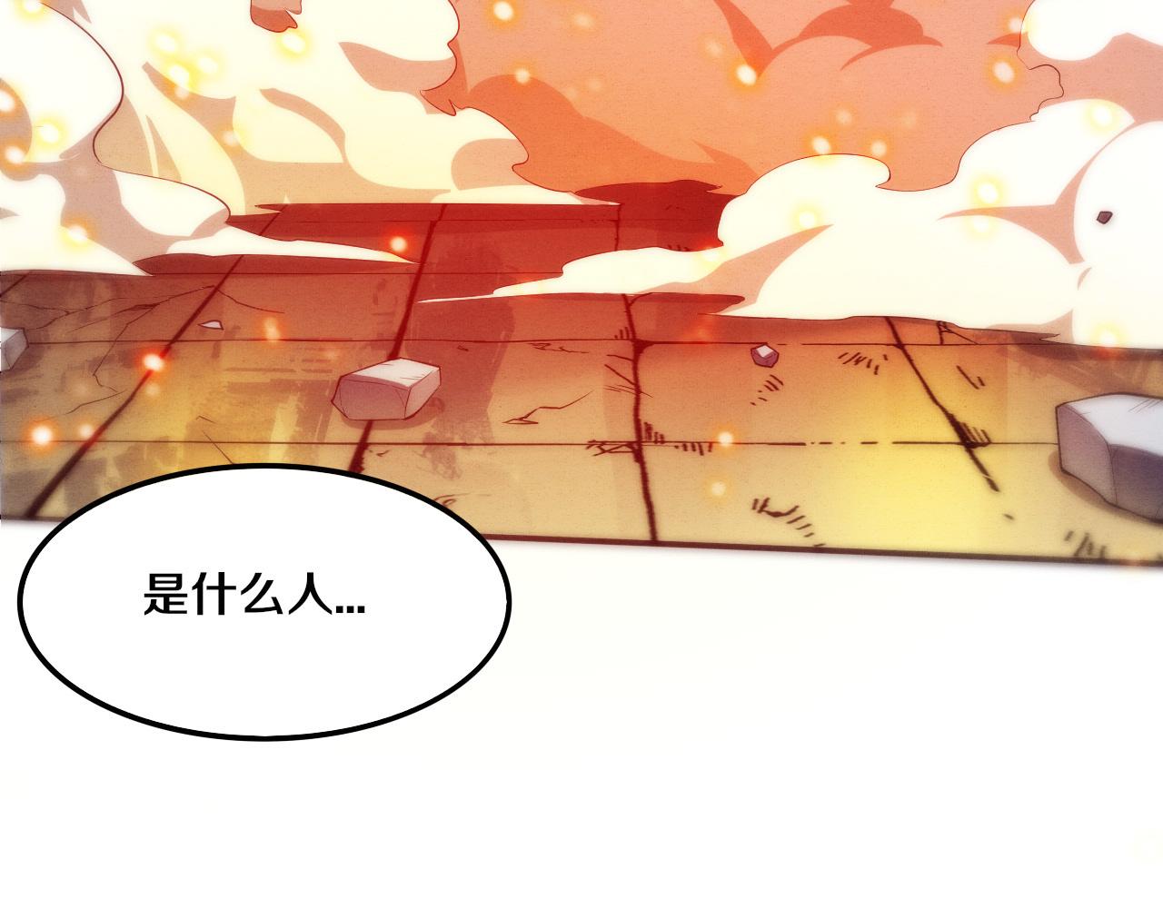 第71话 安全撤离！105