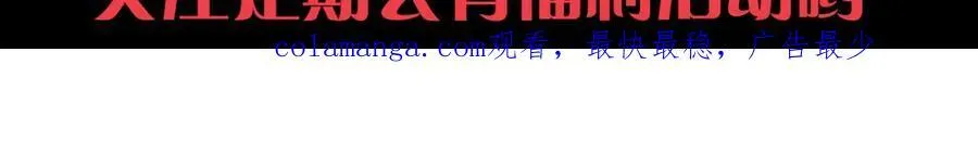第196话 段飞冒险的举动161