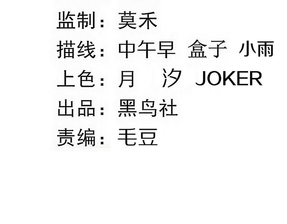 第114话 心悦抵达战场5