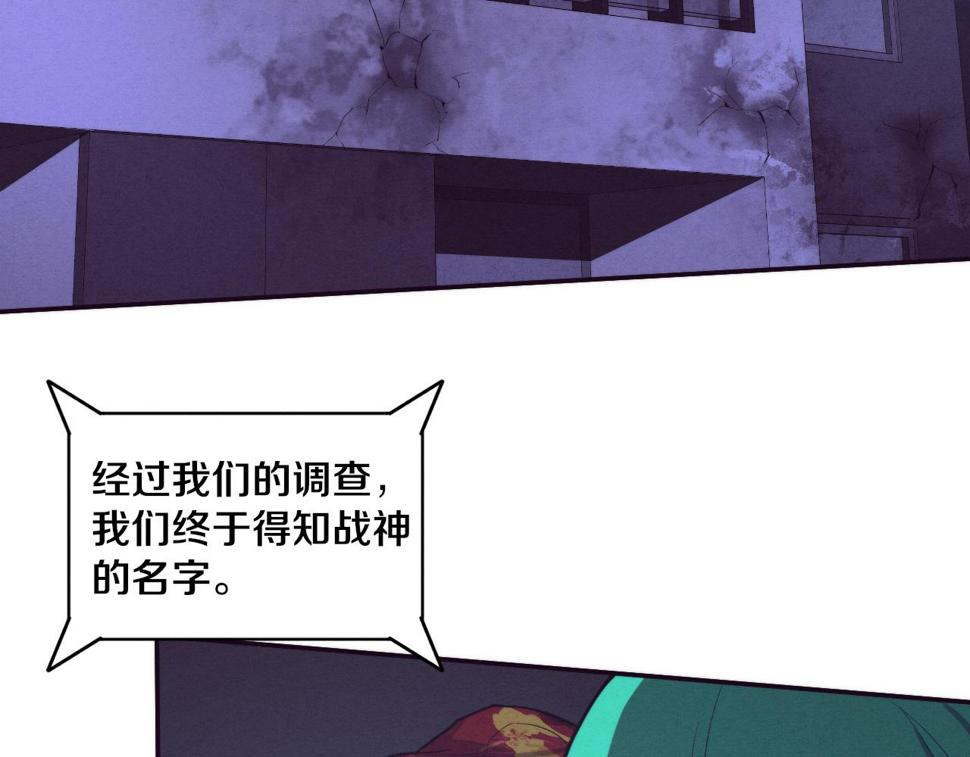 第114话 心悦抵达战场107