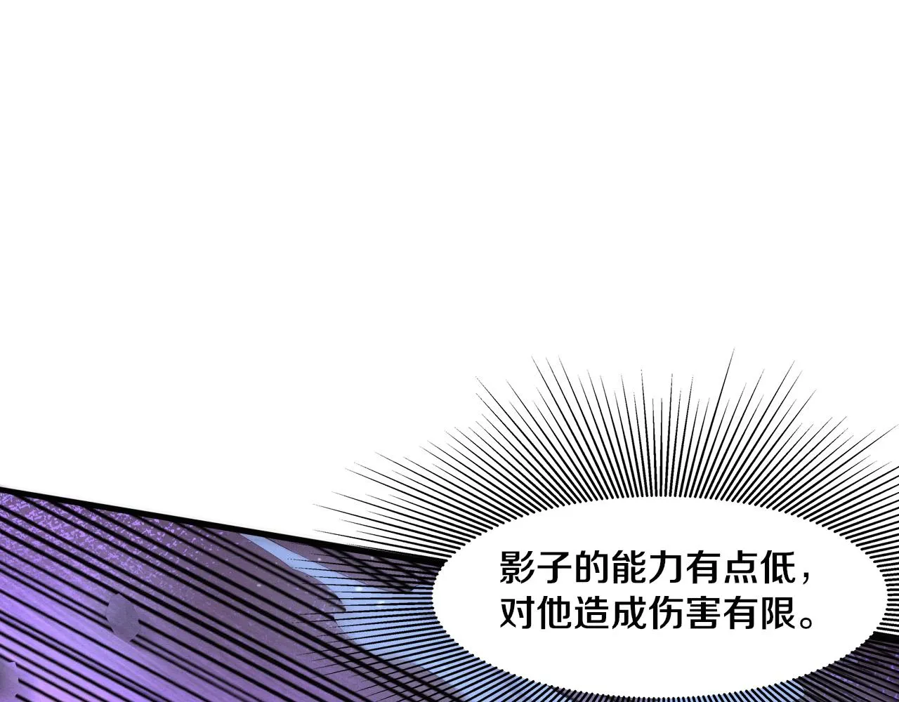 第130话 发现龙时弱点96