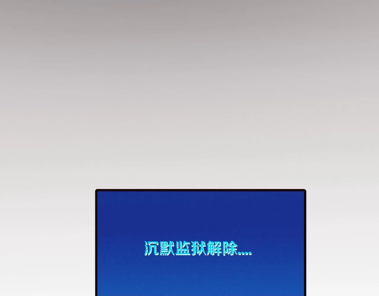 第154话 暴打！99