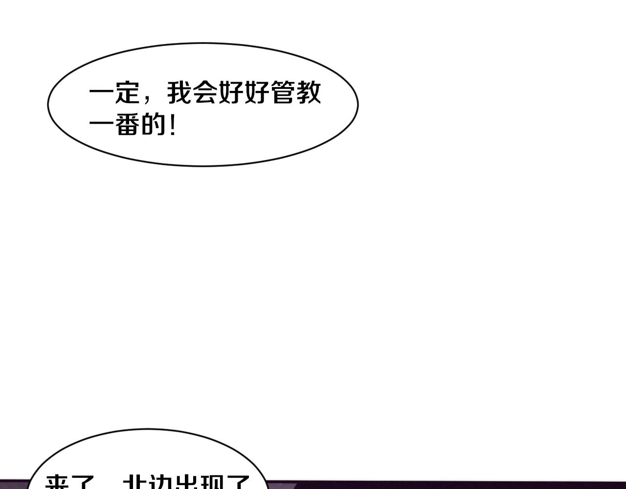 第77话 小队首战66