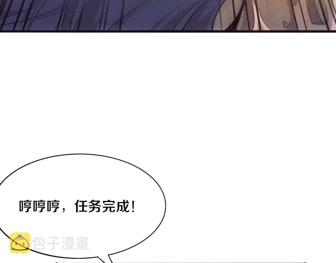 第17话 启示录结束！39