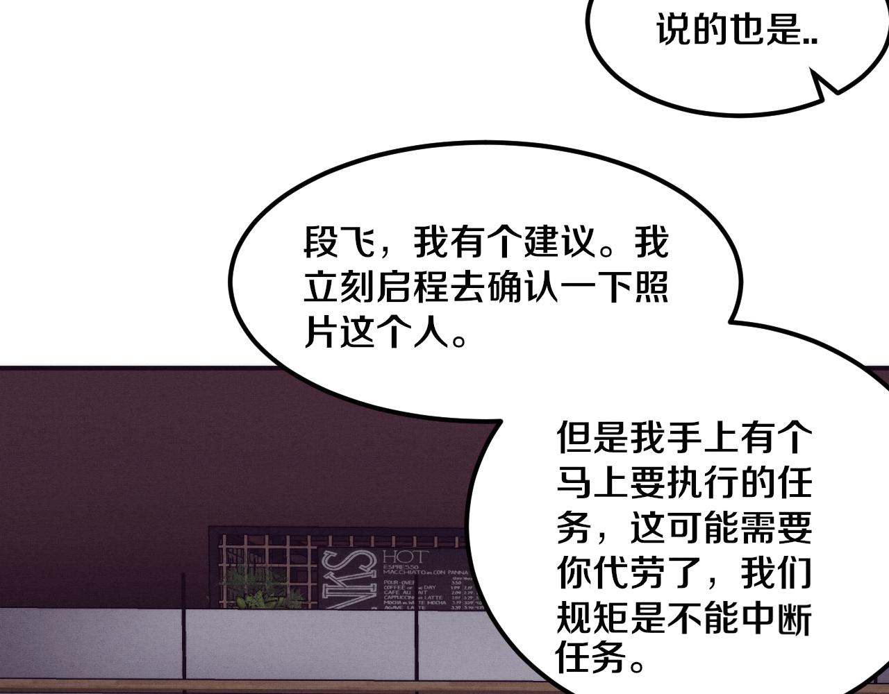 第64话 再次与阿龙会面98