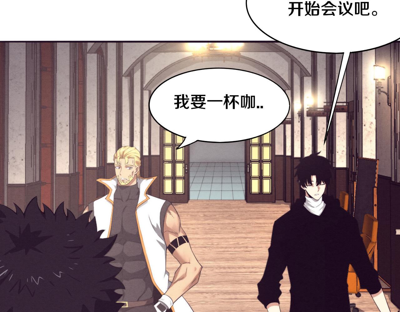 第79话 炎黄支援抵达79
