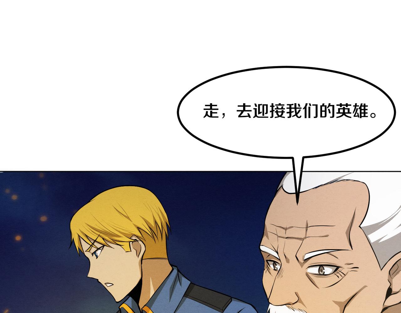 第41话 心悦再现45