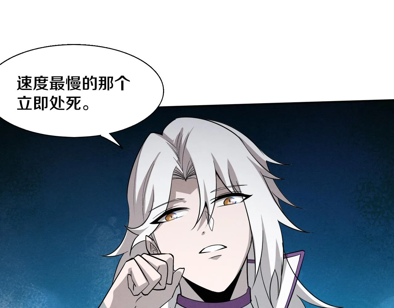第139话 两个段飞的使命81