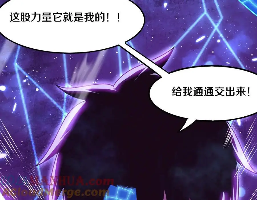 第179话 段飞晋升S级？100