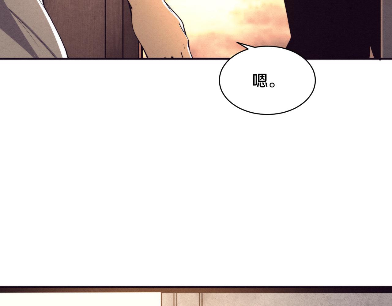 第73话 心悦开始练级44