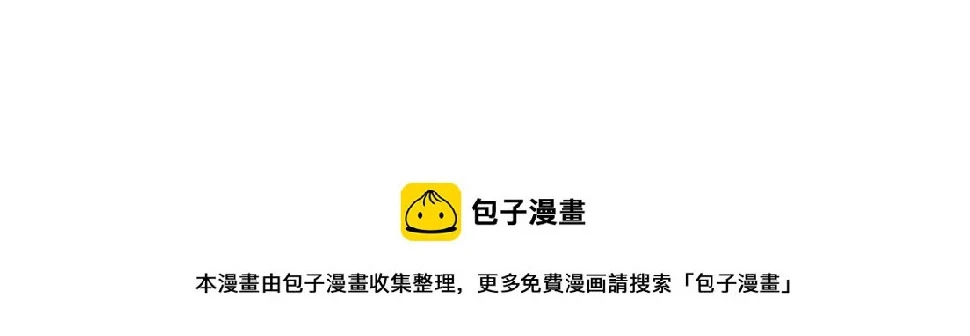 第114话 心悦抵达战场129