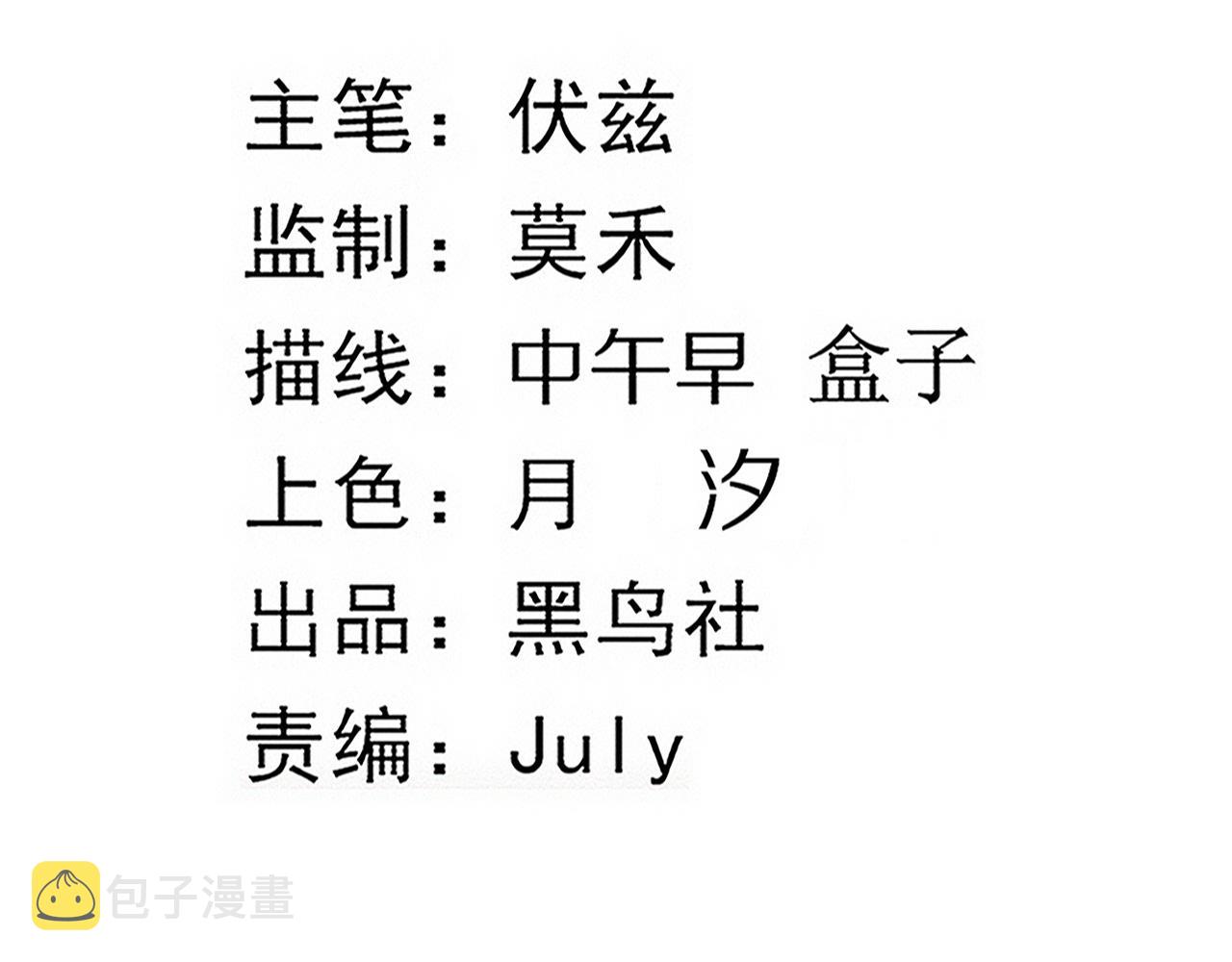 第77话 小队首战12