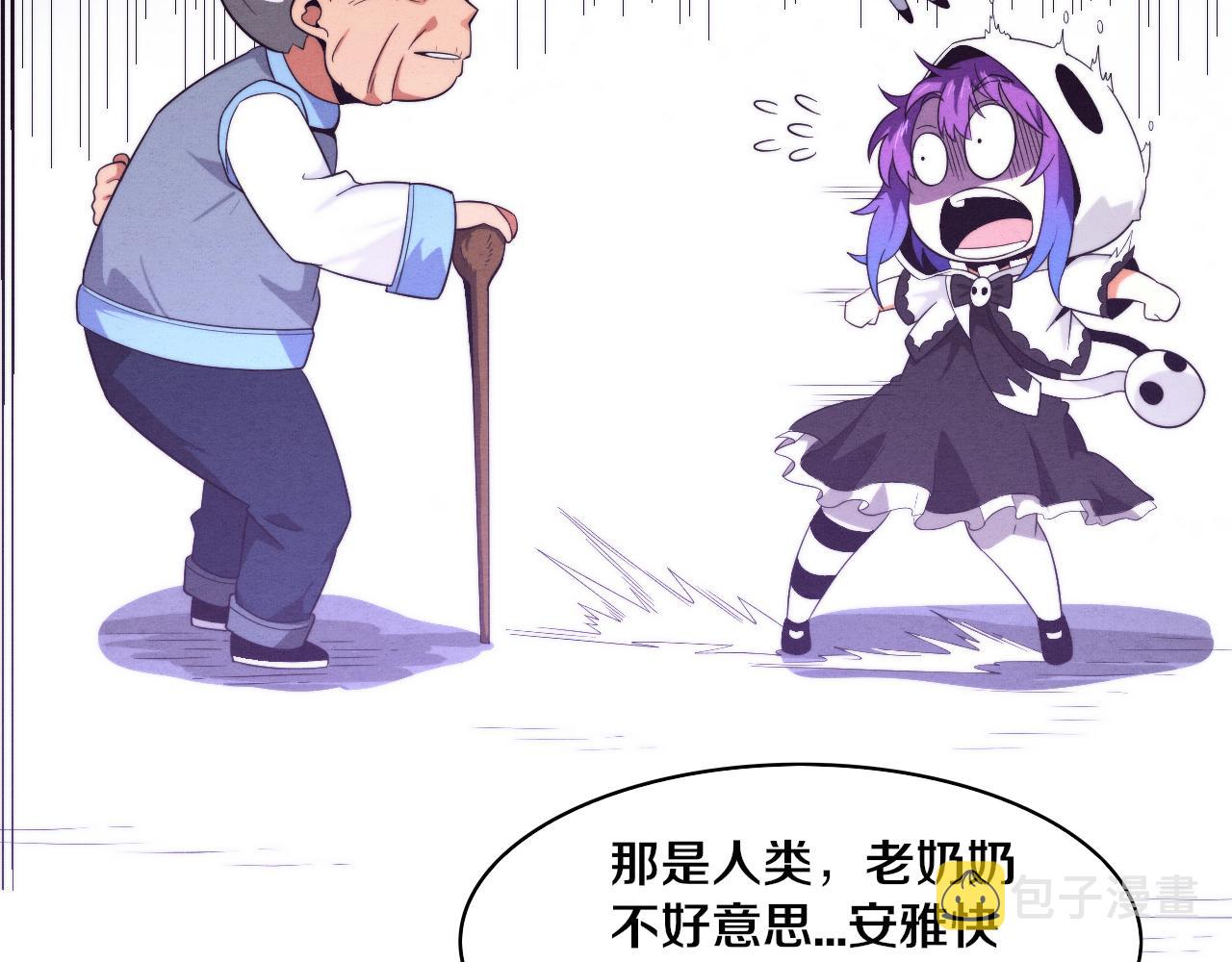第85话 遇上神秘少女62