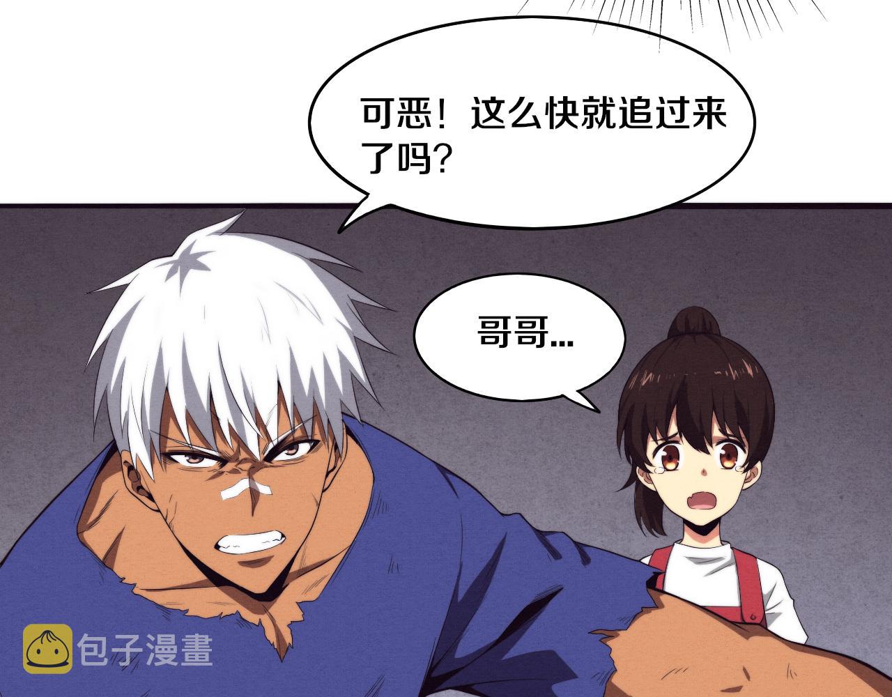 第43话 出发！新的冒险！139