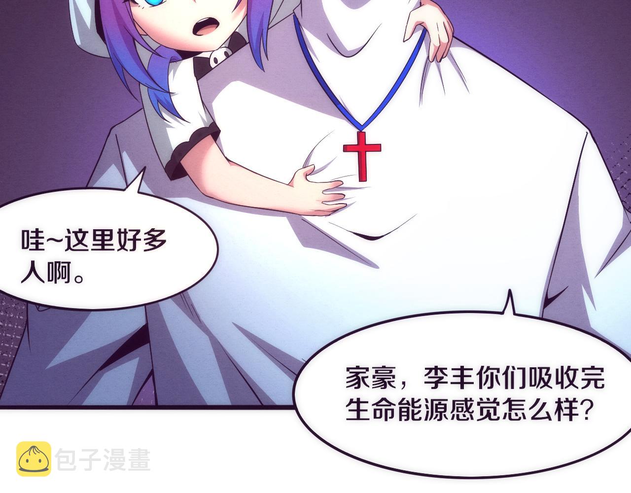 第49话 S级战士！134
