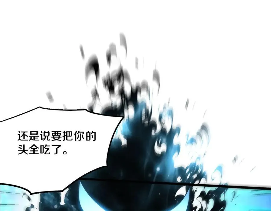 第197话 冒险进入黑暗乐园105