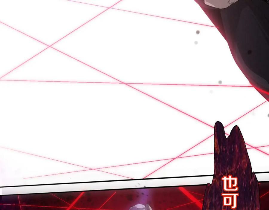 第109话 段飞终于抵达49