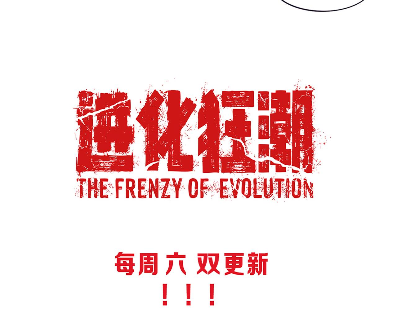 第41话 心悦再现151