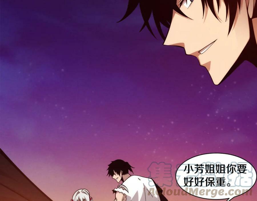 第108话 进化树吸收源种40