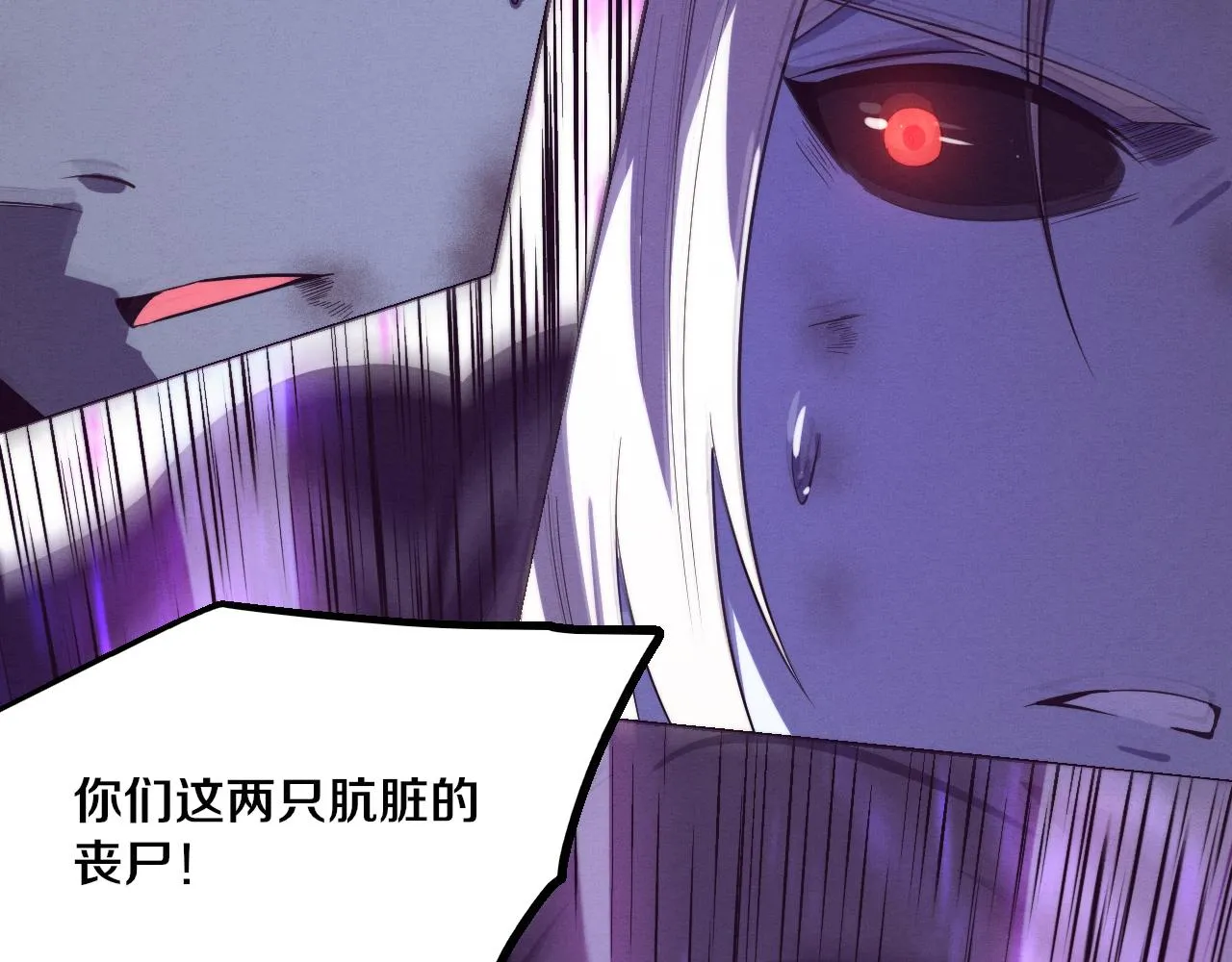 第120话 安雅危险87