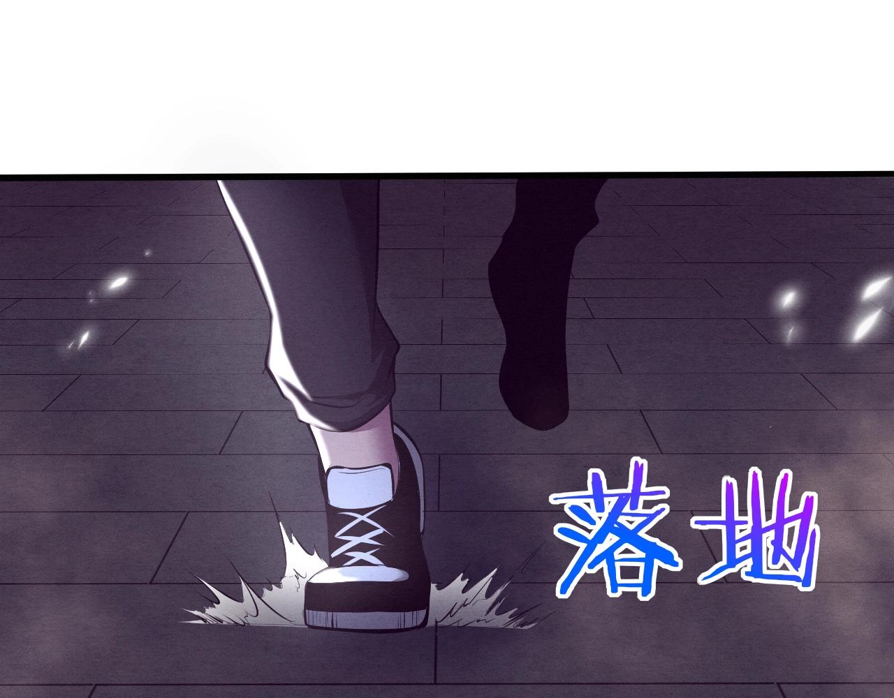第31话 段飞登场！119