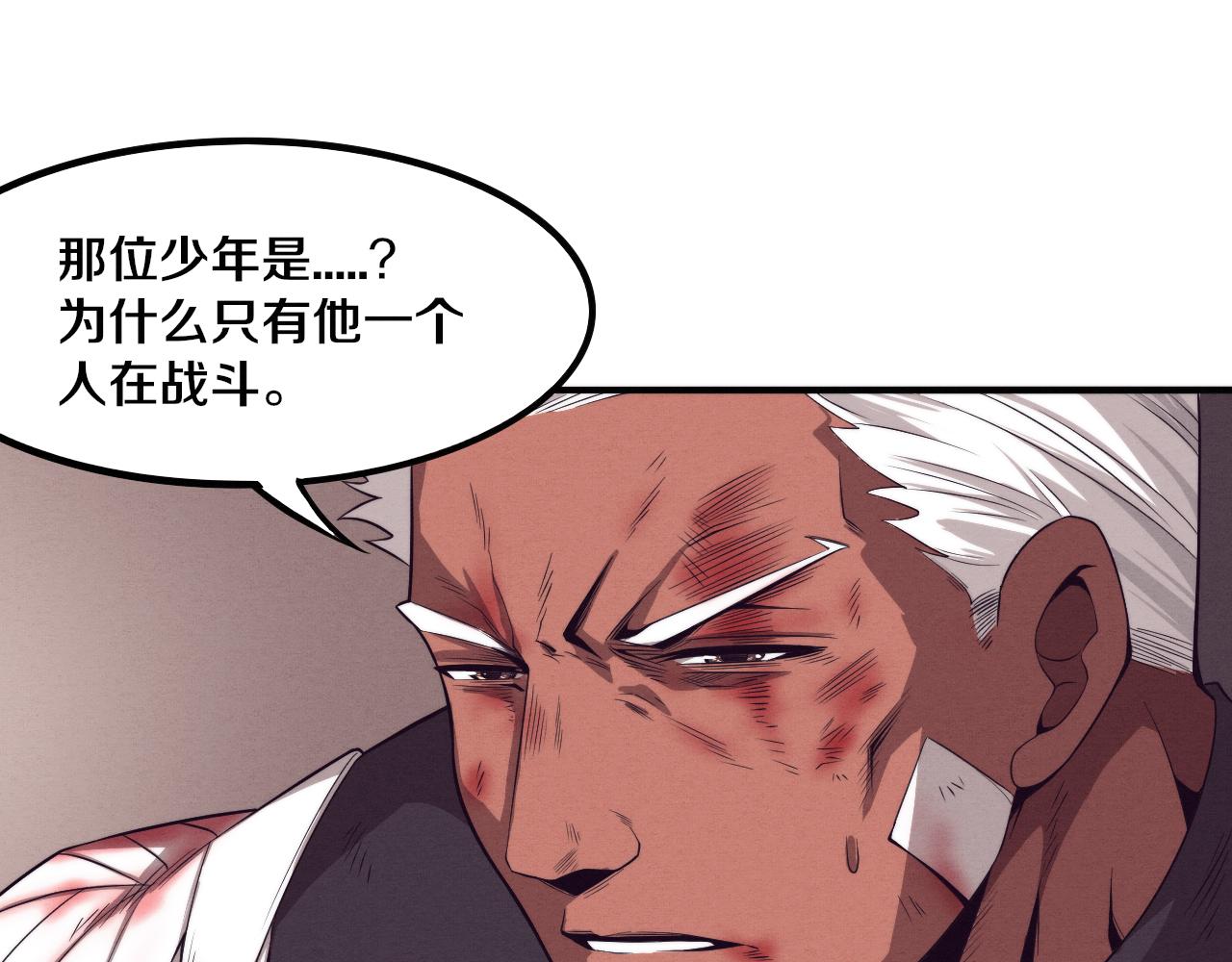 第23话 吞噬异能连续发动！46
