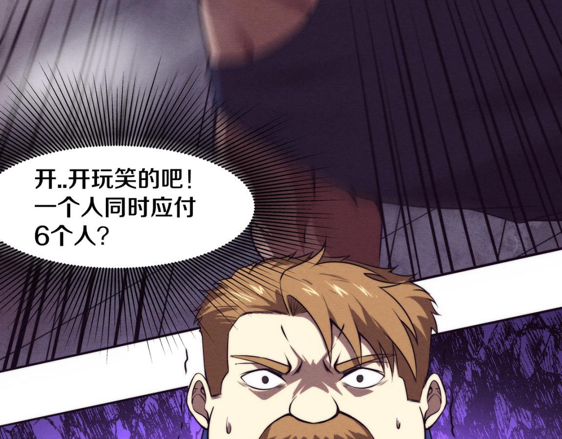 第27话 历史性见面！87