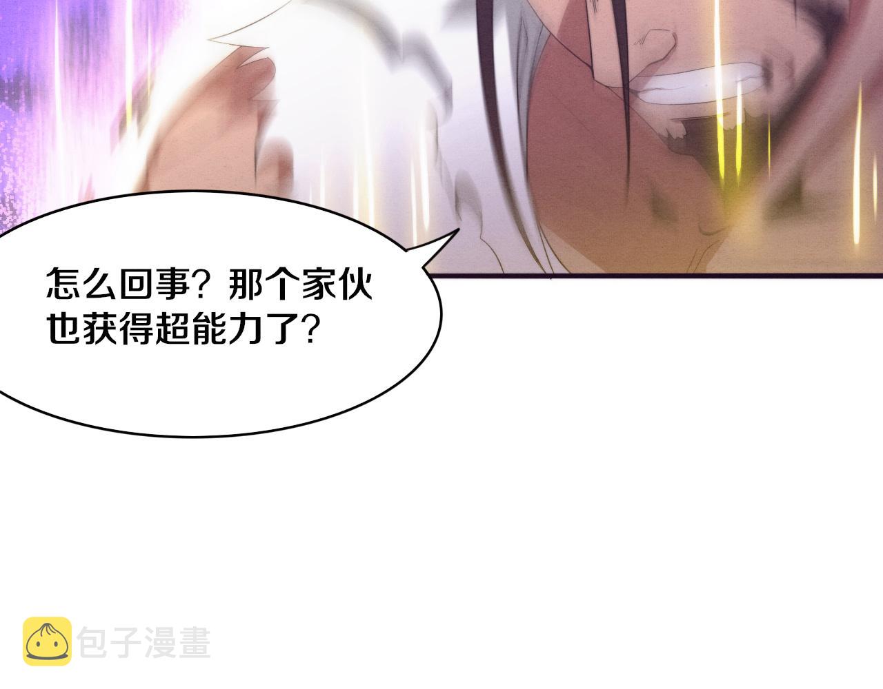 第46话 巨型生物！26