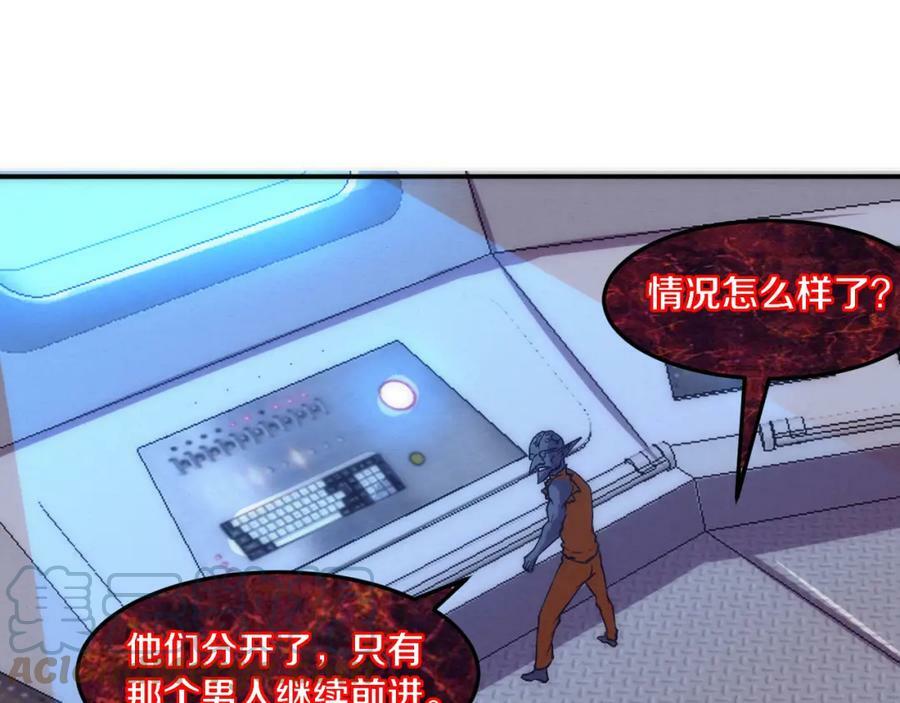 第101话 恶魔出现88
