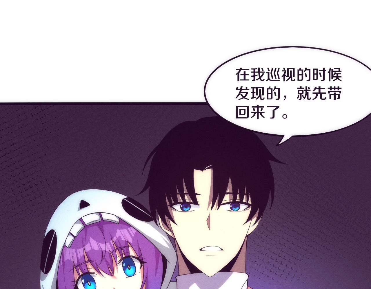 第49话 S级战士！133