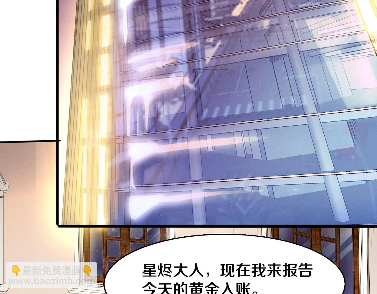第164话 段飞脱险36