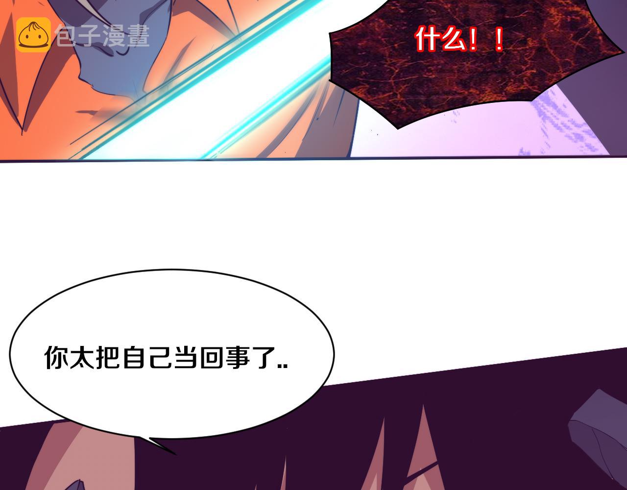 第89话 段飞的使命34