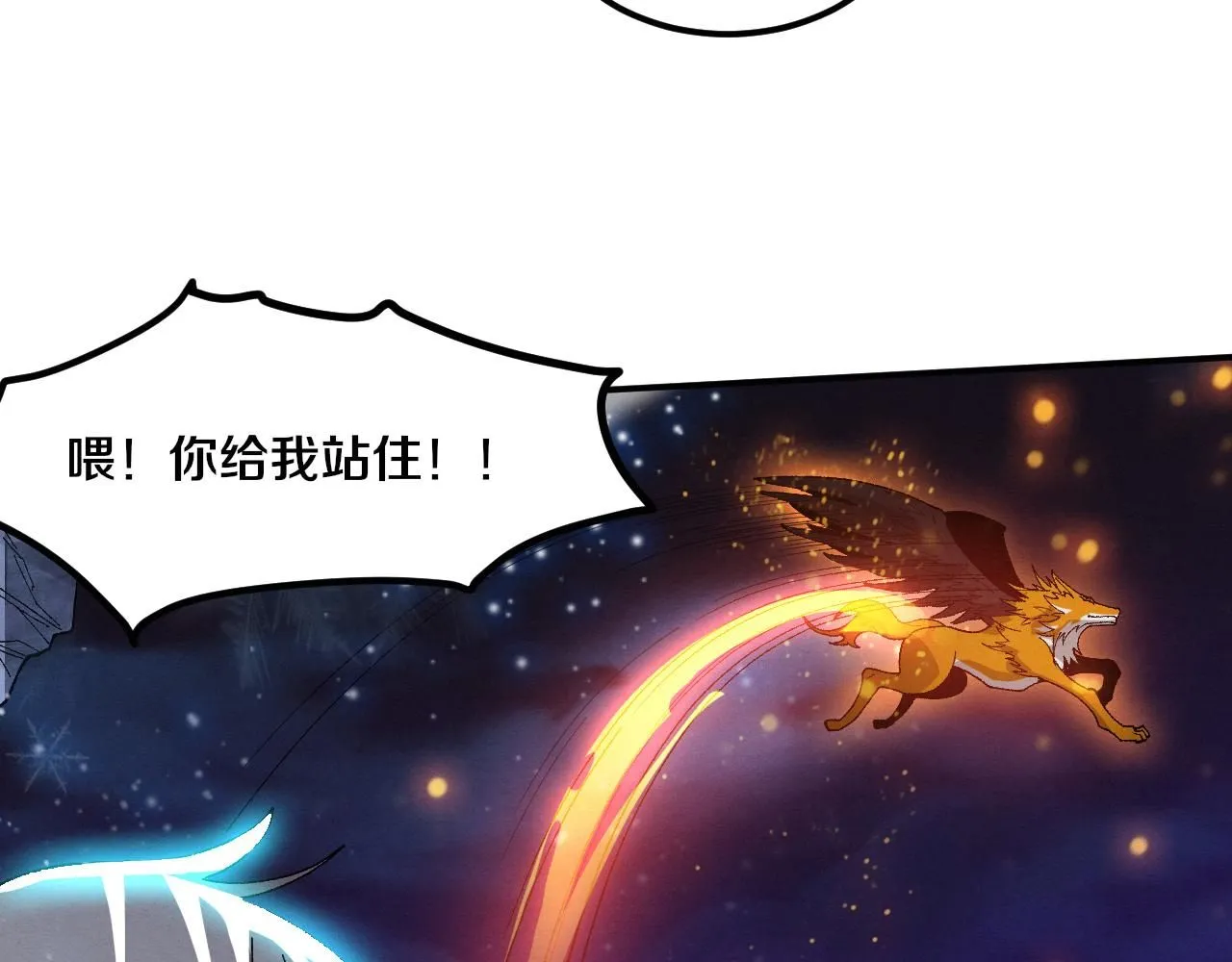 第158话 遗迹开始！18