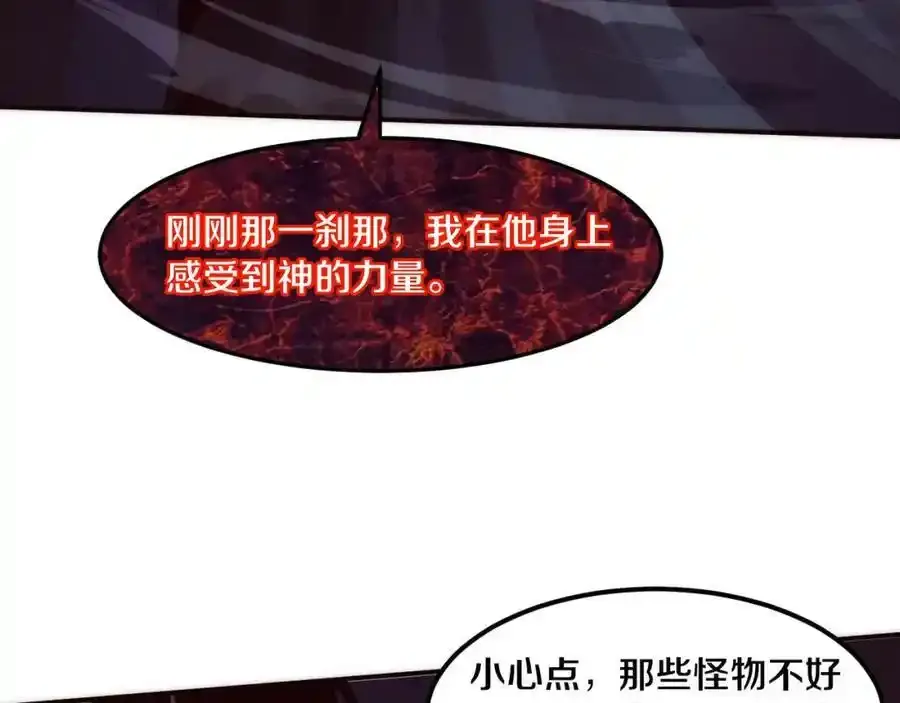 第54话 黑袍人61