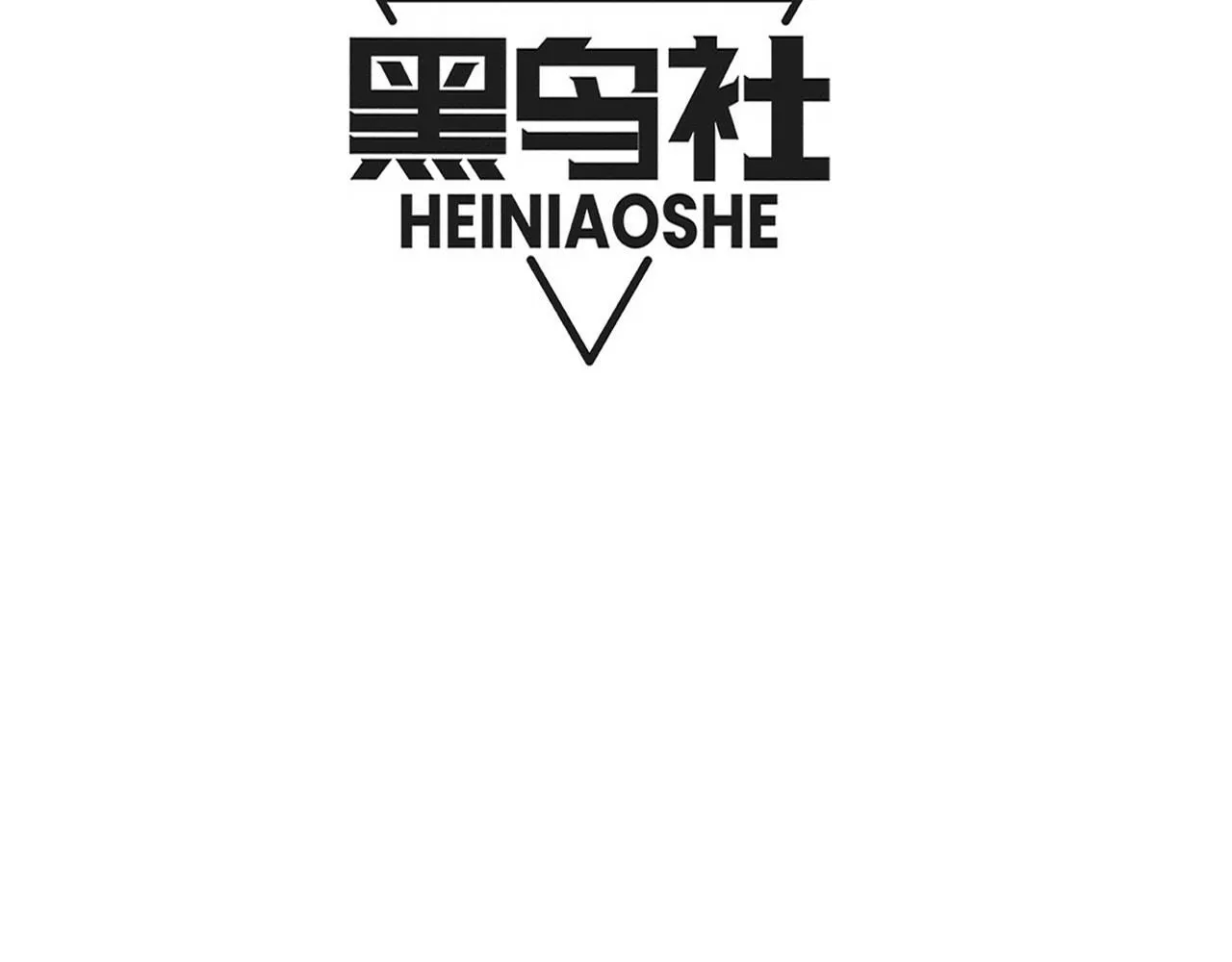 第147话 全员进入火山底部12