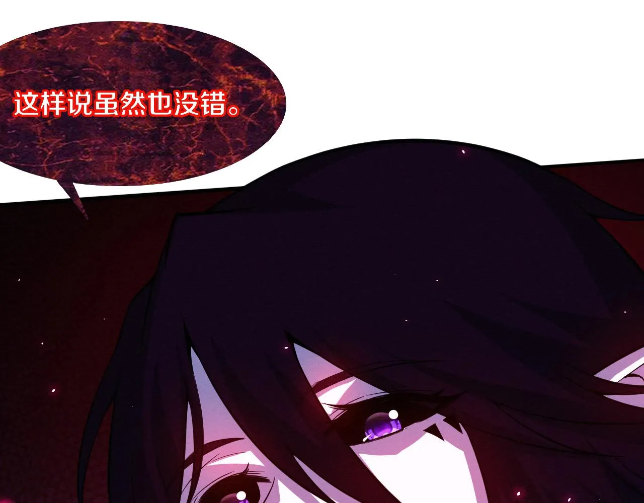 第118话 段飞是王？！97